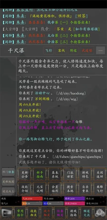 ���崫(��������ð����Ϸ)