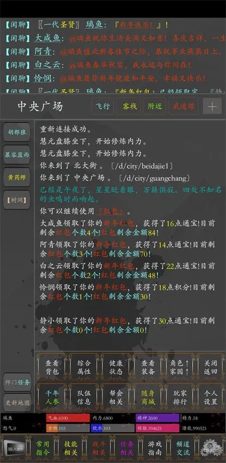 ���崫(��������ð����Ϸ)