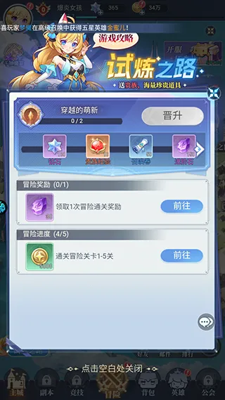 ��Ԩͻ��2026���°汾