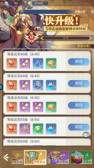 ��Ԩͻ��2026���°汾