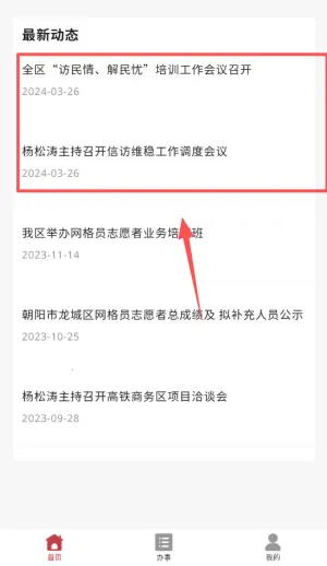 �ǻ����Ƿ���ƽ̨�����ֻ���