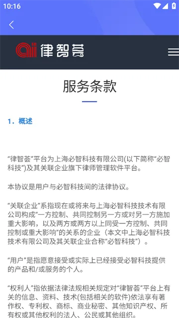 ������2026�ٷ����°汾