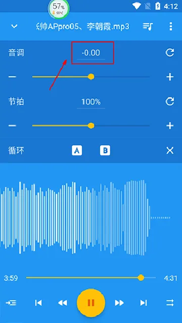 音乐速度变更器升降调安卓版手机版 音乐速度变更器升降调安卓版手机版