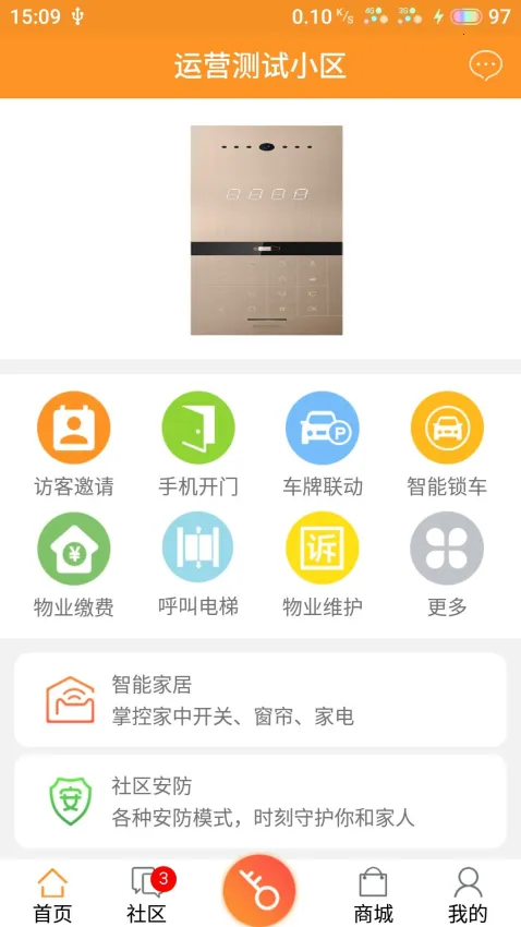 ���Ӽ�԰2026�ٷ����°汾