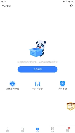 ֮�˻�ƿ���(���ѧϰƽ̨)