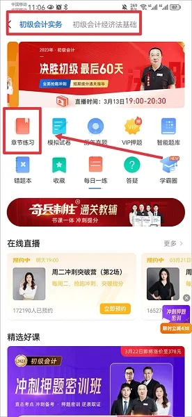 ֮�˻�ƿ���(���ѧϰƽ̨)