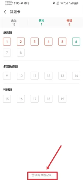 ֮�˻�ƿ���(���ѧϰƽ̨)