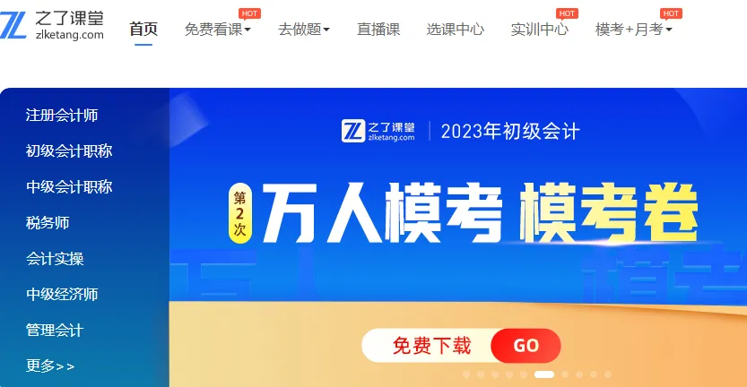 ֮�˻�ƿ���(���ѧϰƽ̨)