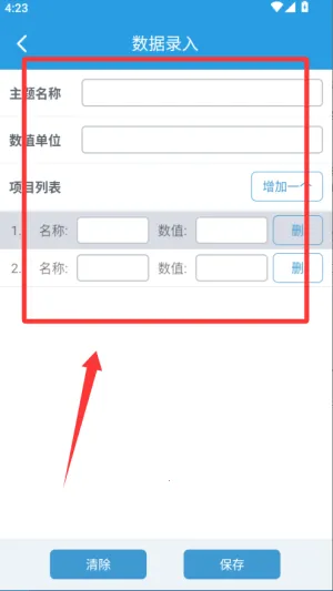 图表生成器(图表生成工具) 图表生成器(图表生成工具)