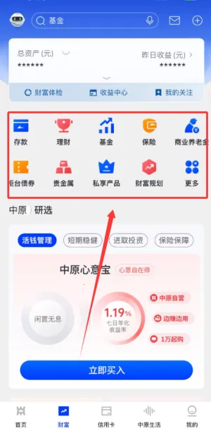 ��ԭ����2026���ذ�װ