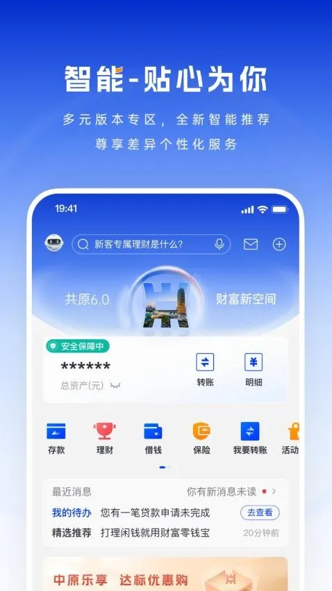 ��ԭ����2026���ذ�װ