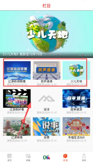 ������Դ(��Դ����ƽ̨)