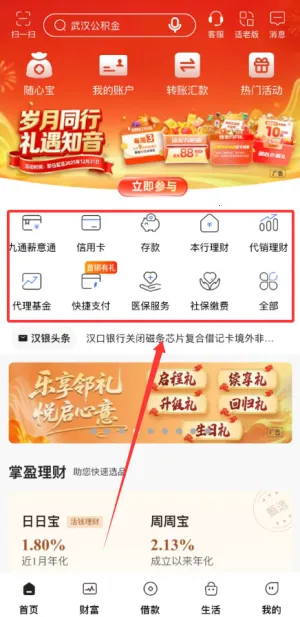 ��������2026�ٷ�����