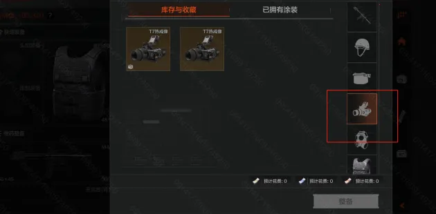 暗区突围先锋服(射击突围游戏) 暗区突围先锋服(射击突围游戏)