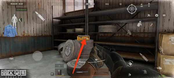 暗区突围先锋服(射击突围游戏) 暗区突围先锋服(射击突围游戏)