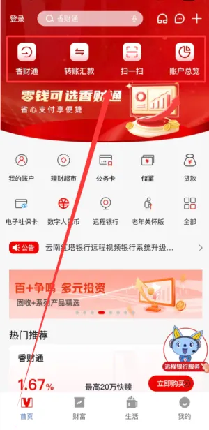 ���Ϻ������а�׿���ֻ���