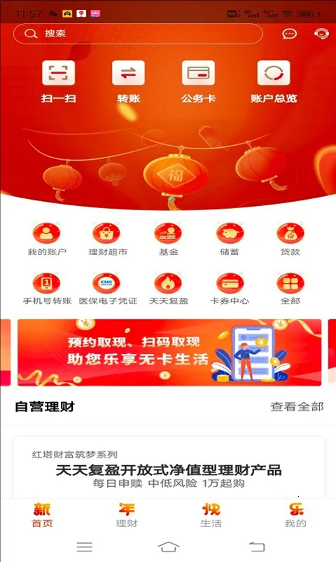 ���Ϻ������а�׿���ֻ���