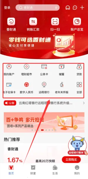 ���Ϻ������а�׿���ֻ���