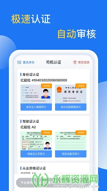 ������(�����ӵ�����)