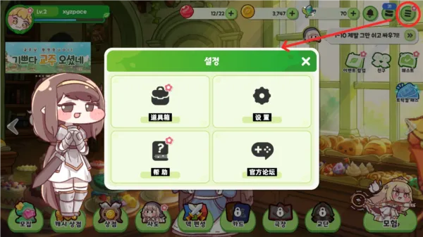 嘟嘟脸恶作剧(搞怪策略游戏) 嘟嘟脸恶作剧(搞怪策略游戏)