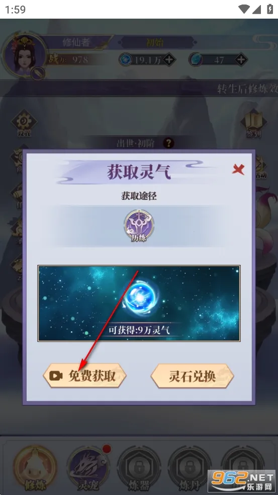 从前有个仙儿2026官方最新版本 从前有个仙儿2026官方最新版本