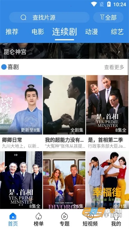 ����Ӱ�Ӱ�׿���ֻ���