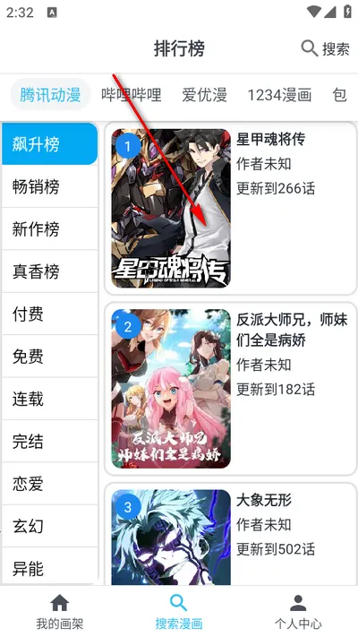 ��è����2026���ذ�װ