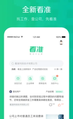 ��׼(��ְ�ҹ���ƽ̨)