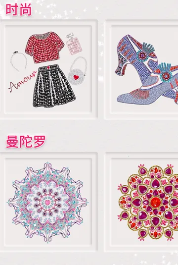 Dazzly绚石工坊2026下载安装 Dazzly绚石工坊2026下载安装