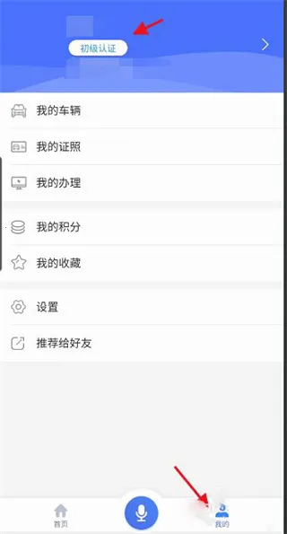 ��������e��ͨ2026�ٷ�����