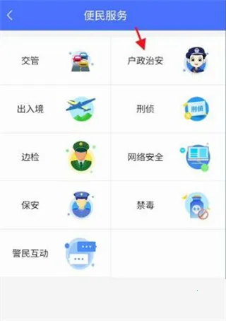 ��������e��ͨ2026�ٷ�����