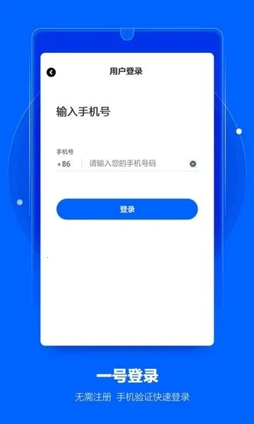 ����ͷ̽����(����ͷ��⹤��)