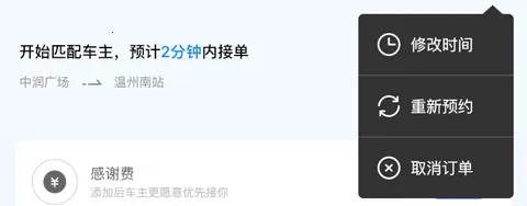 ���޳���˳�糵2026���ذ�װ