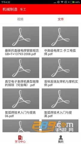 ��¶�ƻ���׿���ֻ���