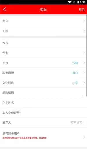 ��¶�ƻ���׿���ֻ���