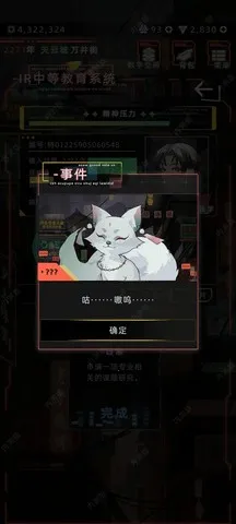 δ������(ģ��������Ϸ)