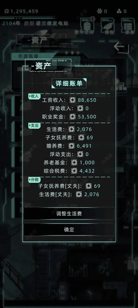 δ������(ģ��������Ϸ)