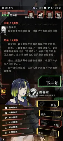 δ������(ģ��������Ϸ)