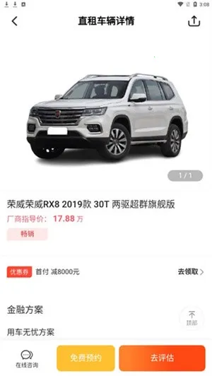 �����ó�(��������ƽ̨)