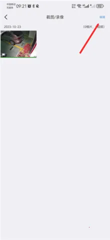 �����Ƽ�ذ�׿���ֻ���