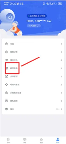 �����Ƽ�ذ�׿���ֻ���