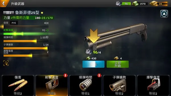 Left to Survive最新手机版 Left to Survive最新手机版