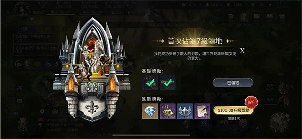 文明帝国同盟时代2026官方最新版本 文明帝国同盟时代2026官方最新版本