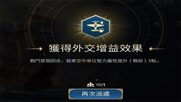 文明帝国同盟时代2026官方最新版本 文明帝国同盟时代2026官方最新版本