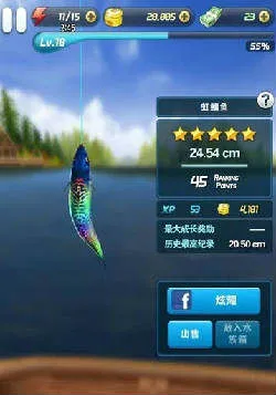 钓鱼发烧友最新手机版 钓鱼发烧友最新手机版