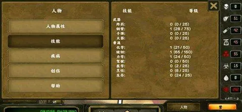 生存之日(末日生存游戏) 生存之日(末日生存游戏)