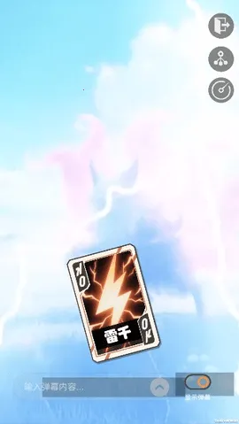 糟糕我被女忍包围了(AI恋爱互动游戏) 糟糕我被女忍包围了(AI恋爱互动游戏)