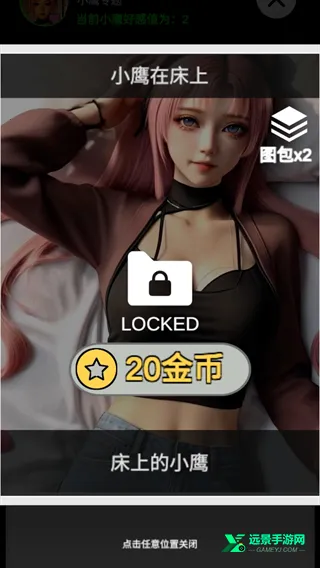 糟糕我被女忍包围了(AI恋爱互动游戏) 糟糕我被女忍包围了(AI恋爱互动游戏)