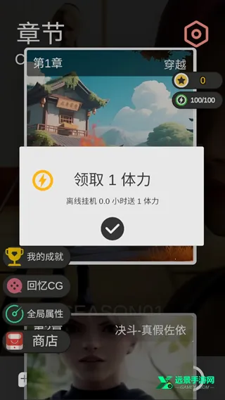 糟糕我被女忍包围了(AI恋爱互动游戏) 糟糕我被女忍包围了(AI恋爱互动游戏)