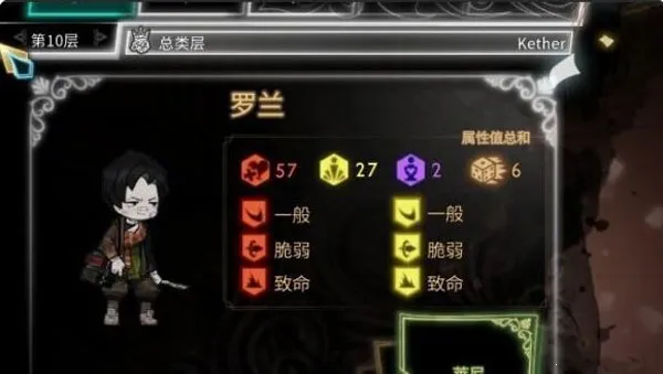 废墟图书馆安卓版手机版 废墟图书馆安卓版手机版